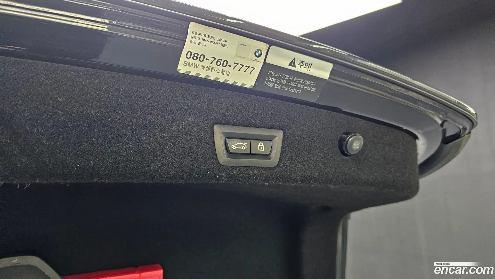 7-Series BMW 2016.3-OPTION-024