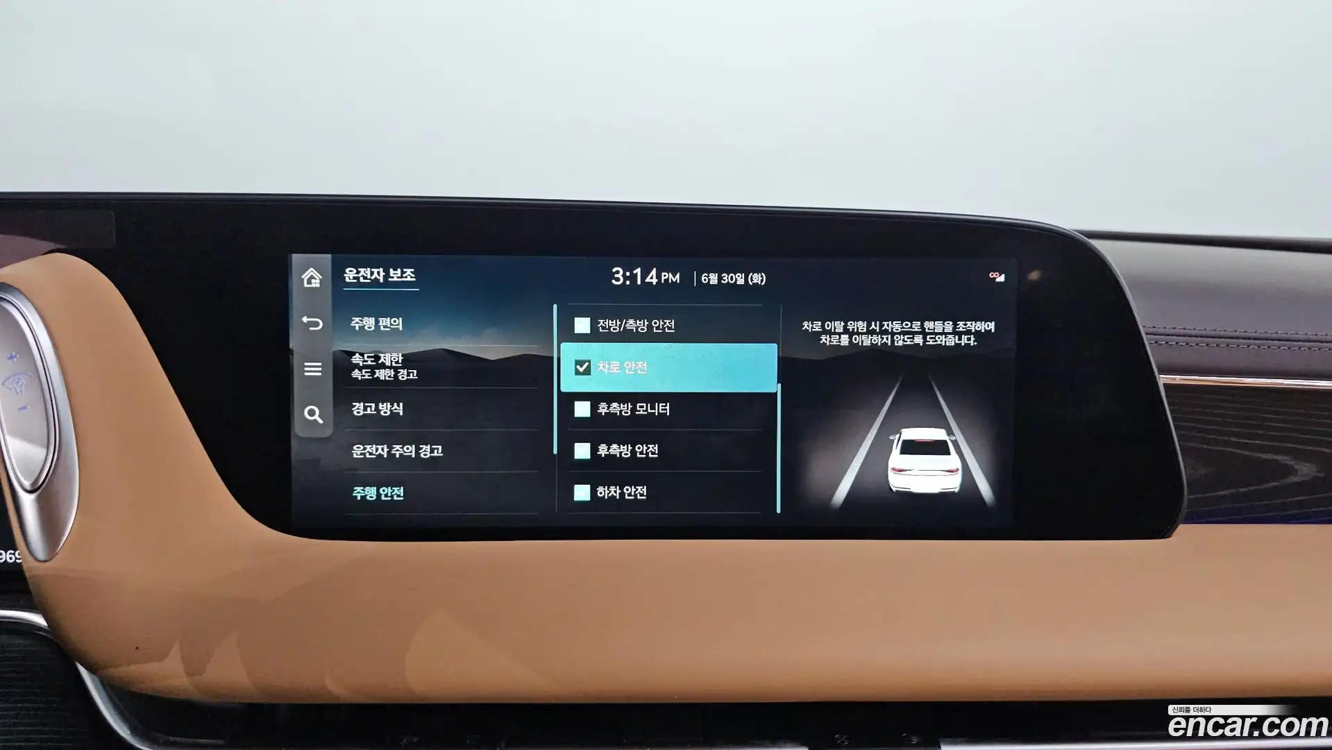 G90 Genesis 2024.4-OPTION-018