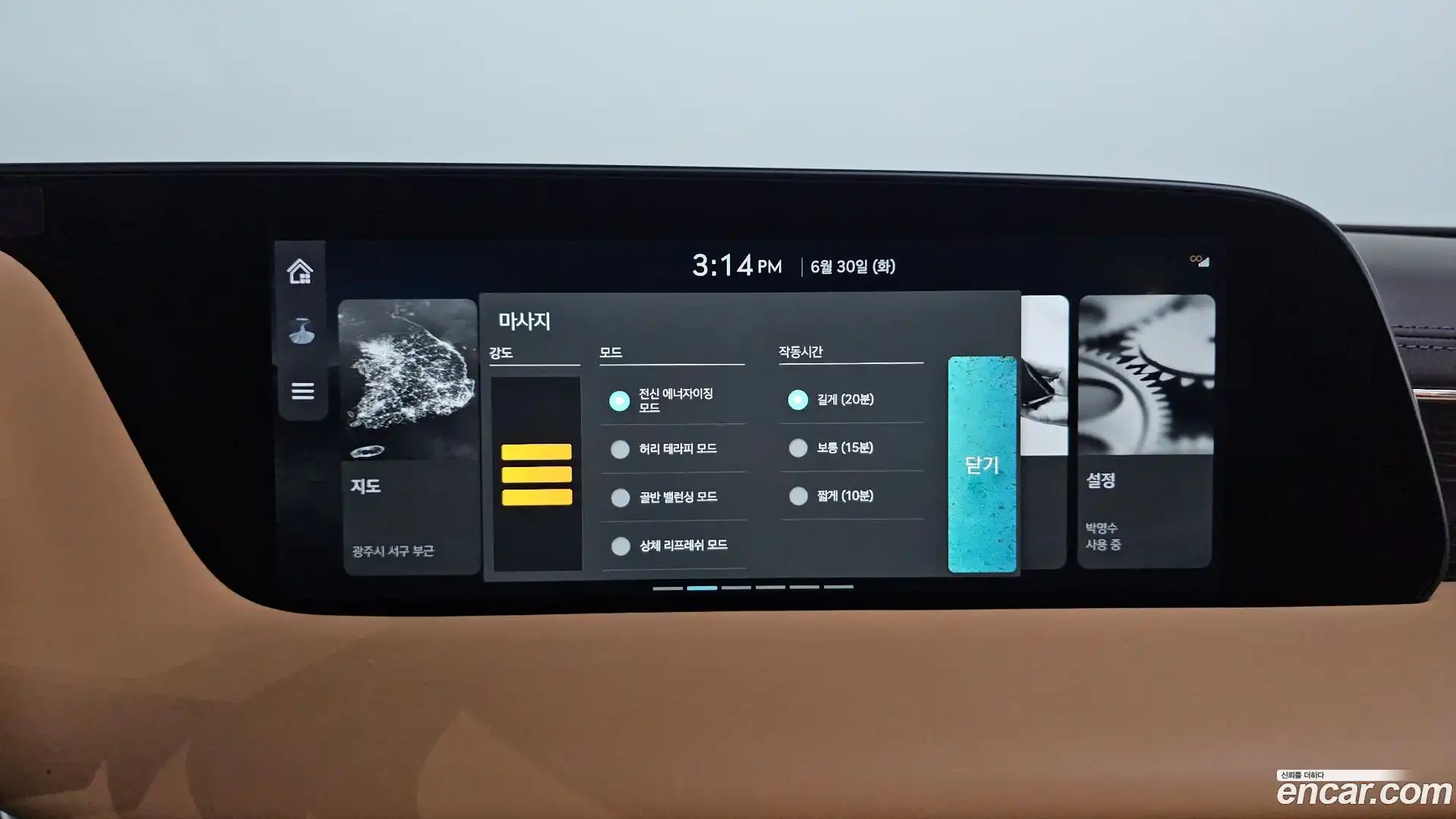 G90 Genesis 2024.4-OPTION-020