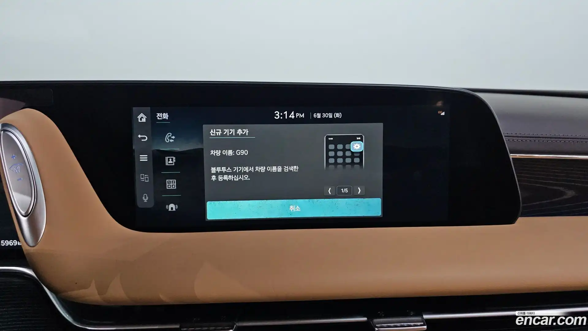 G90 Genesis 2024.4-OPTION-021