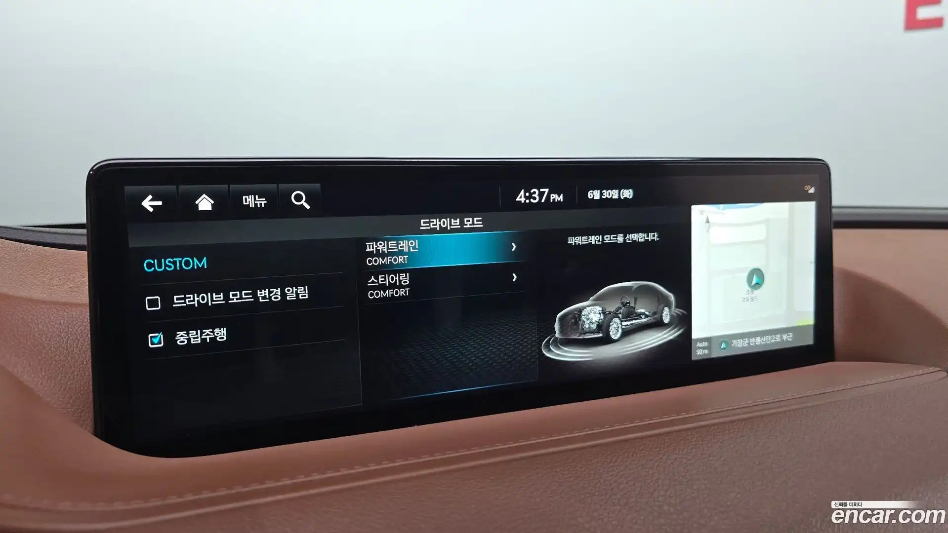 G80 Genesis 2023.6-OPTION-019