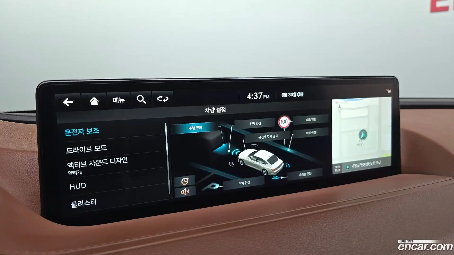 G80 Genesis 2023.6-OPTION-020