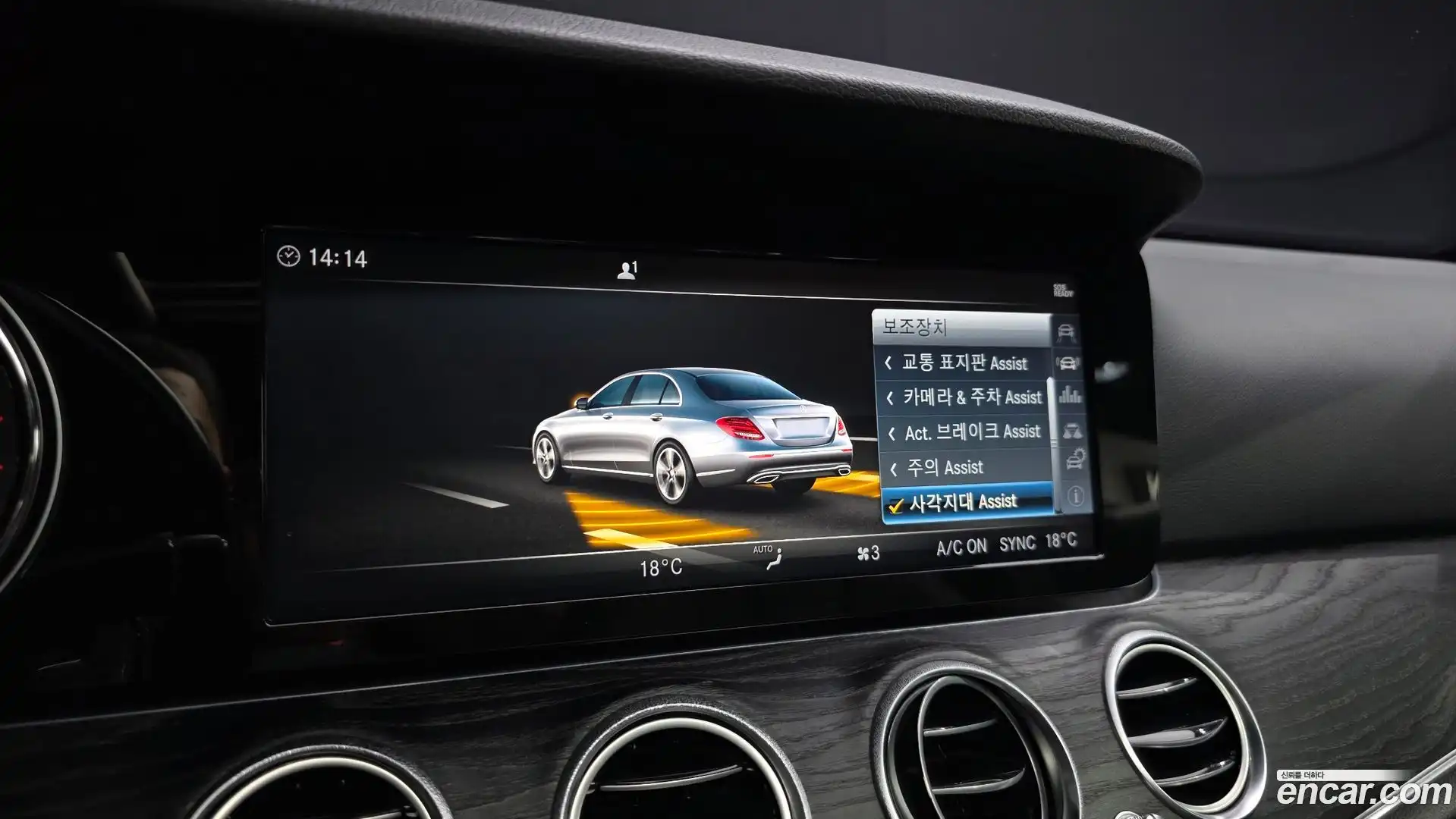 E-Class Mercedes-Benz 2017.8-OPTION-020