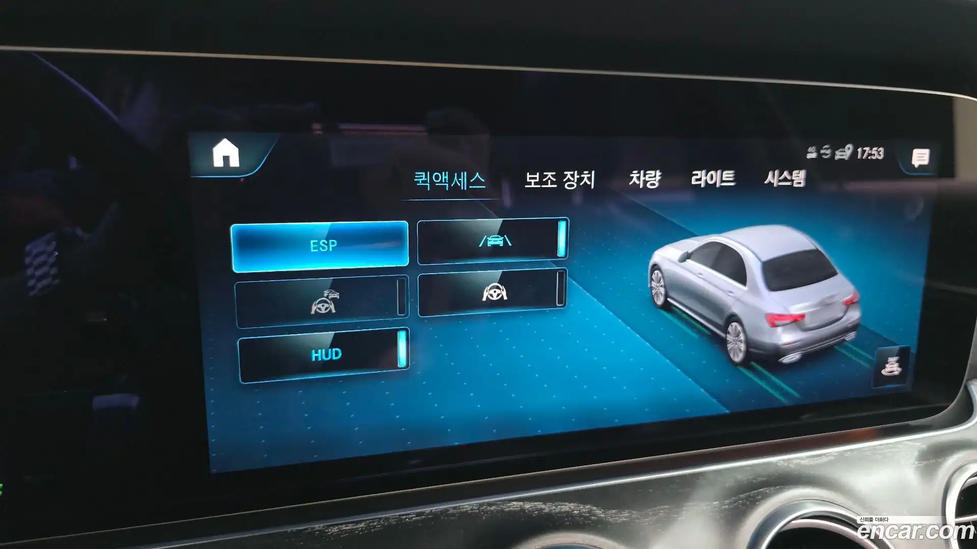 E-Class Mercedes-Benz 2022.5-OPTION-046