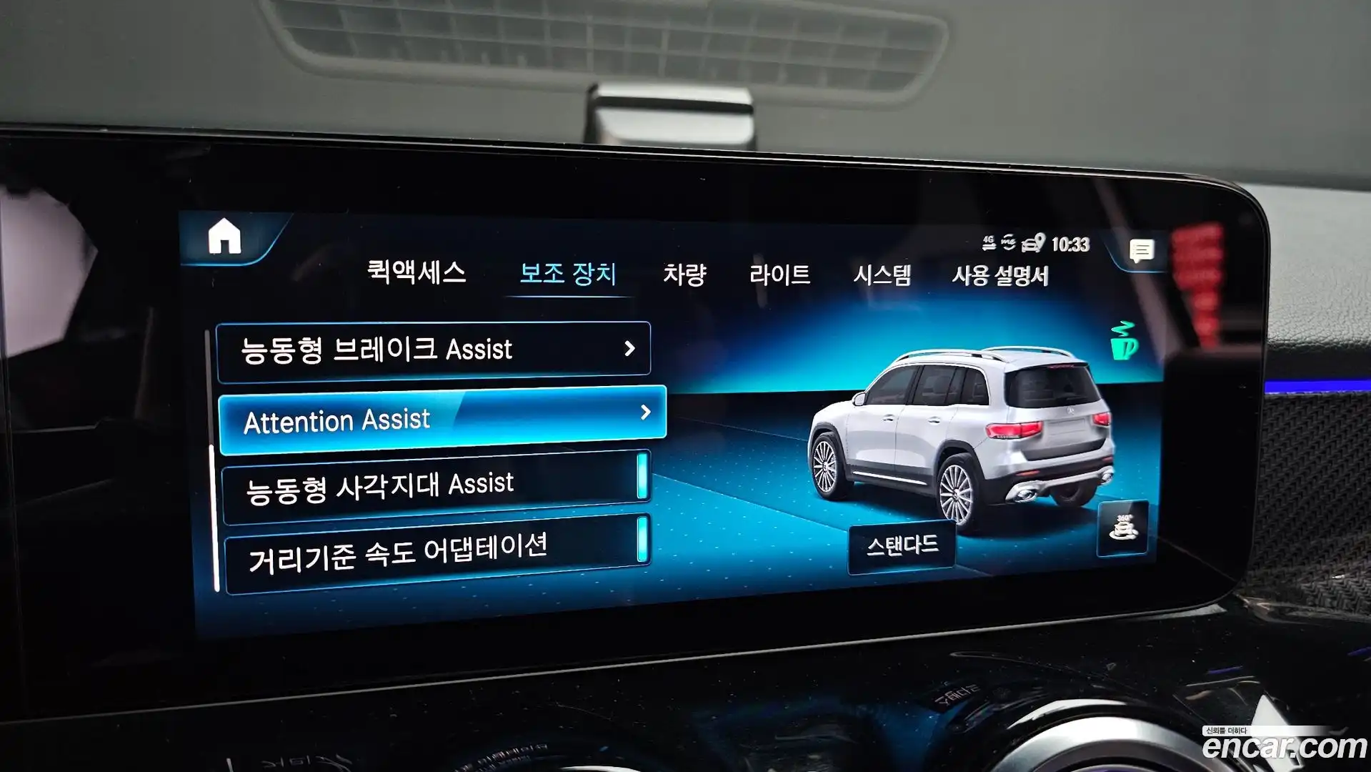 GLB-Class Mercedes-Benz 2022.9-OPTION-021