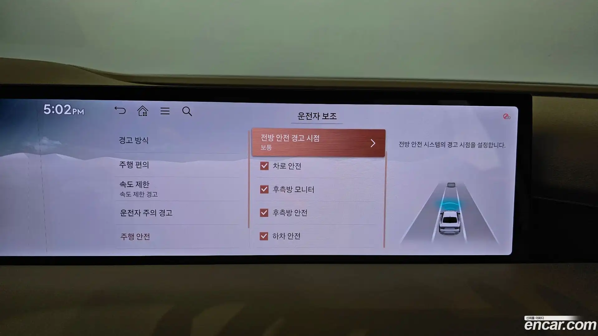 G80 Genesis 2024.5-OPTION-019