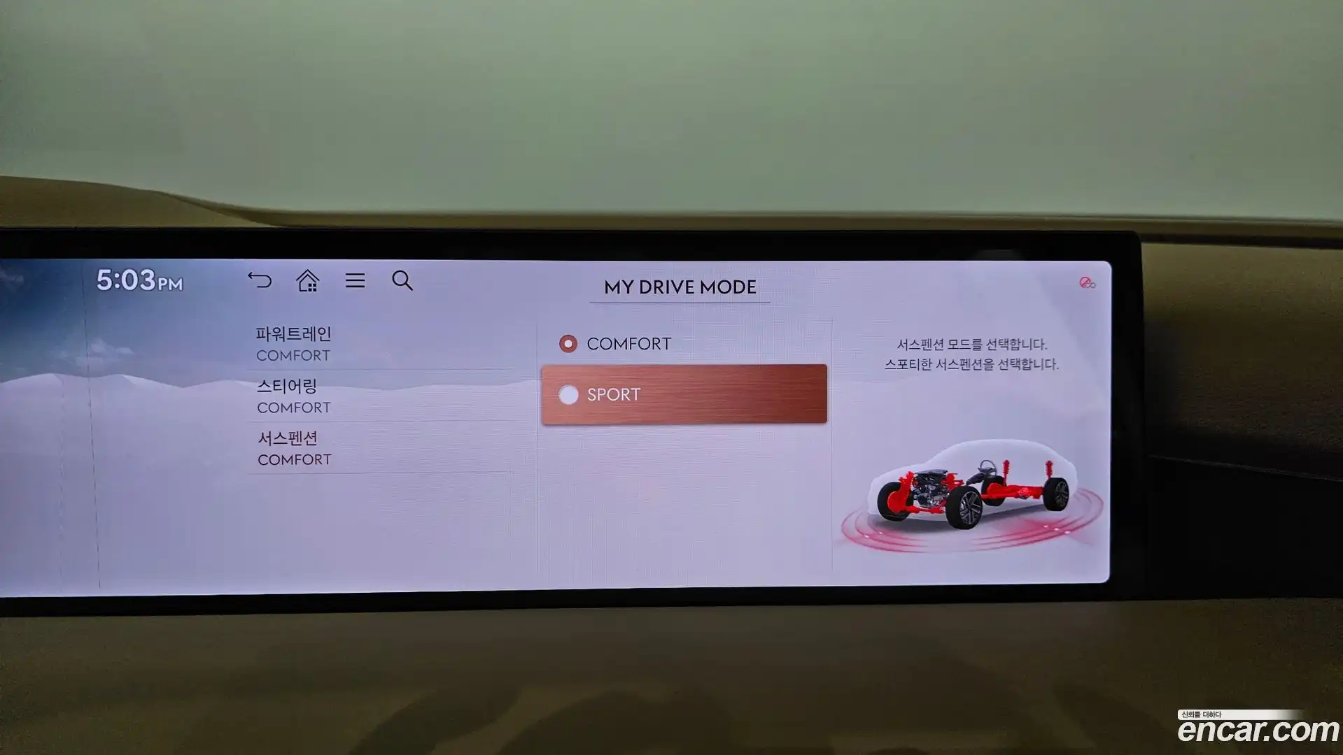G80 Genesis 2024.5-OPTION-021