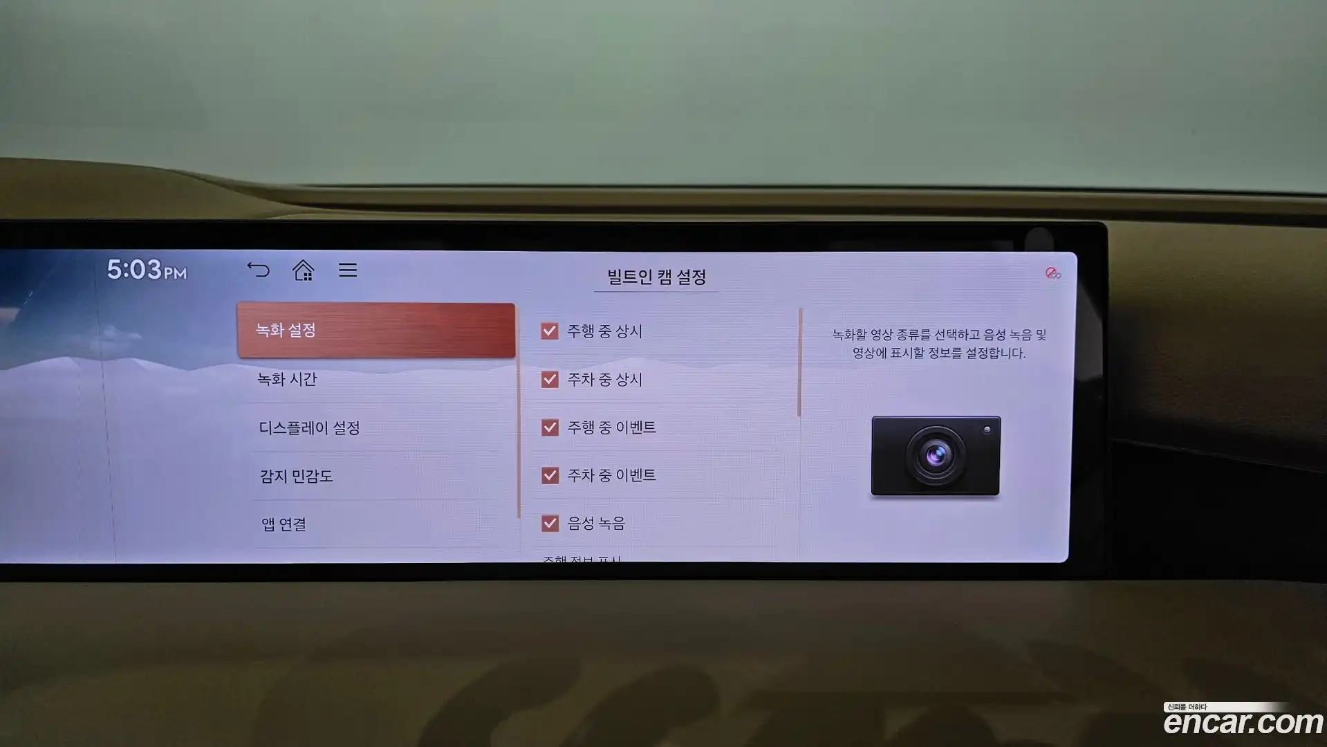 G80 Genesis 2024.5-OPTION-050