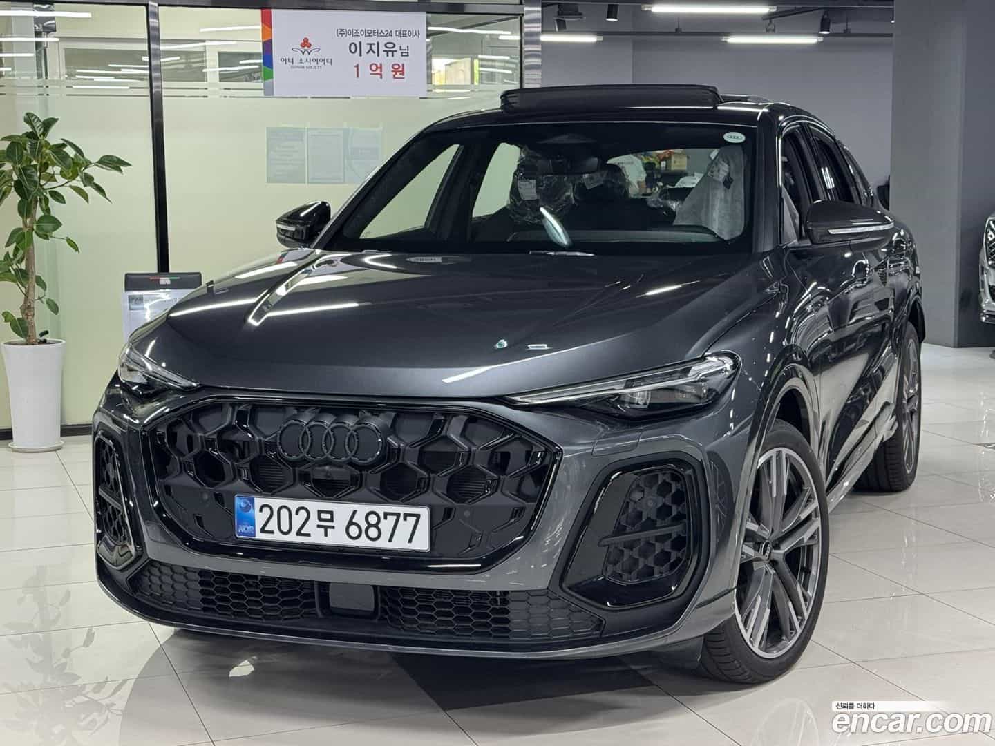Q5 Audi 2025.11-OUTER-001