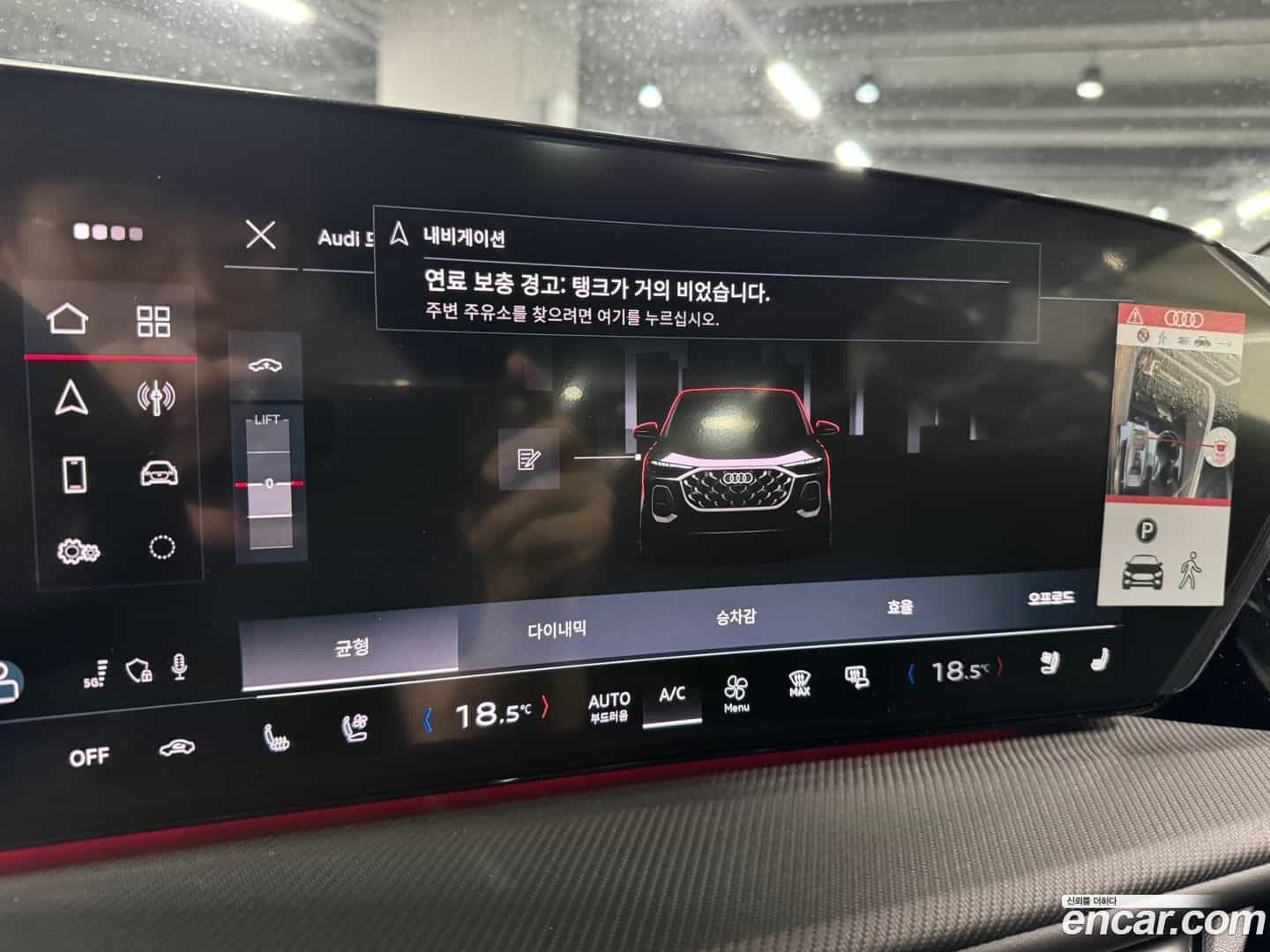 Q5 Audi 2025.11-OPTION-016