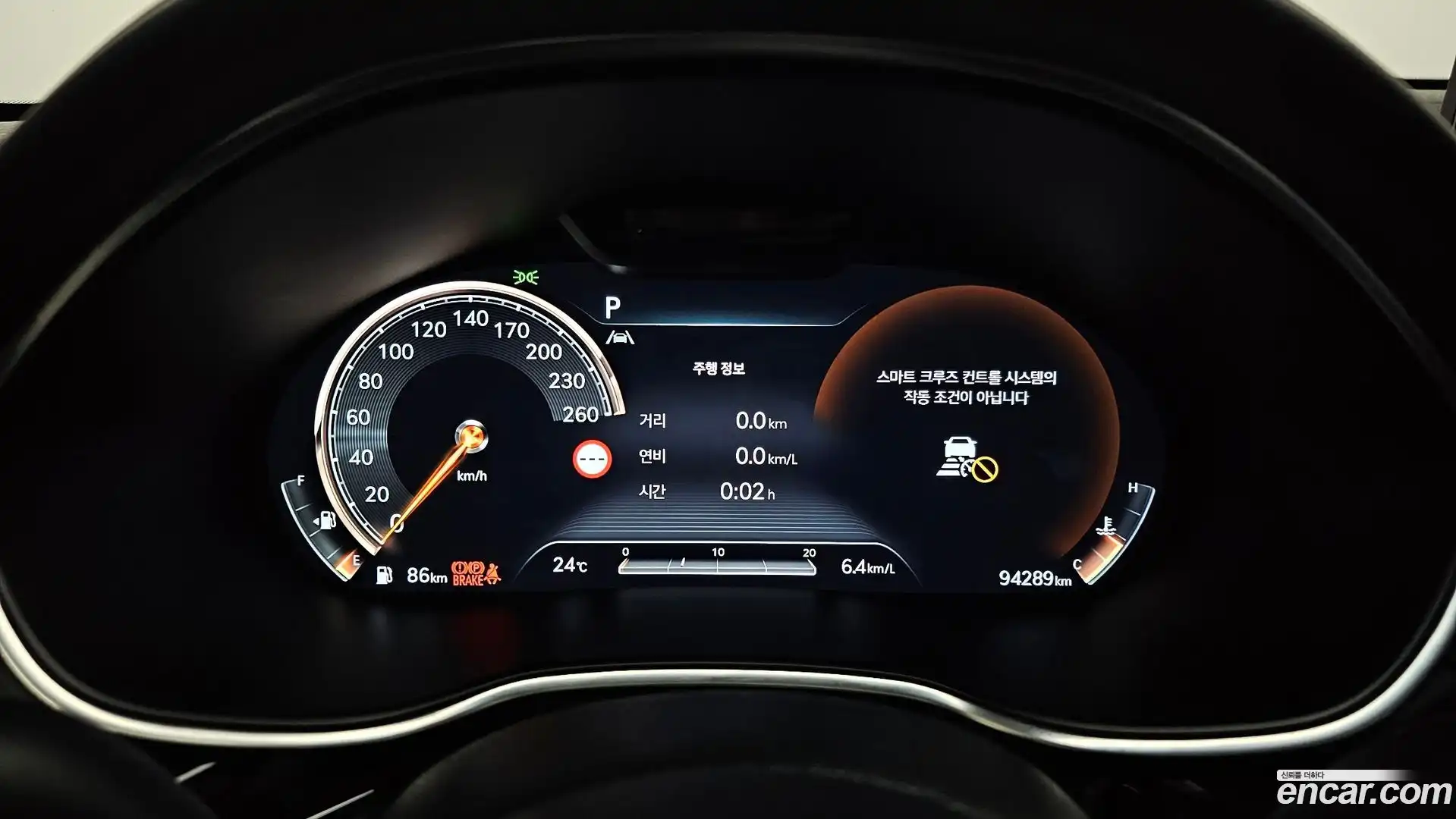 G80 Genesis 2023.3-INNER-008