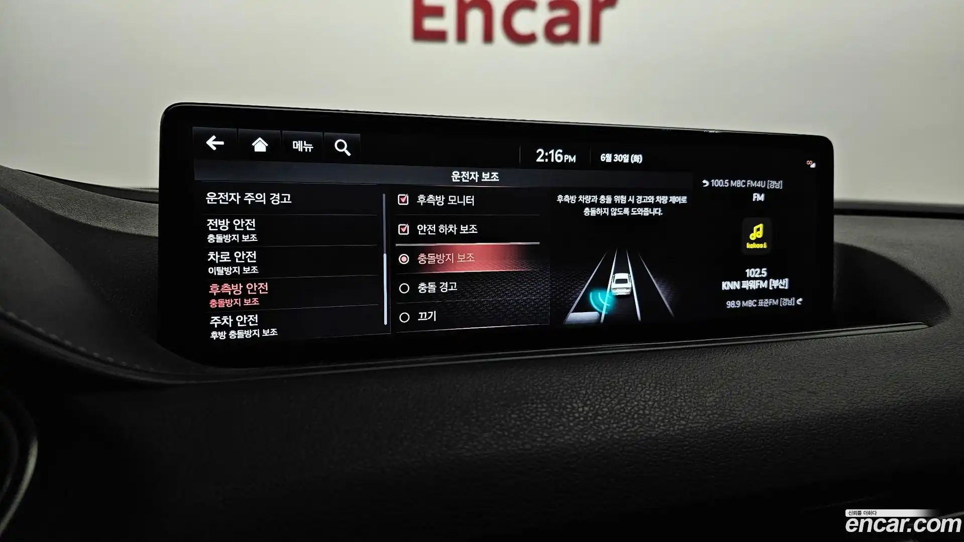 G80 Genesis 2023.3-OPTION-020