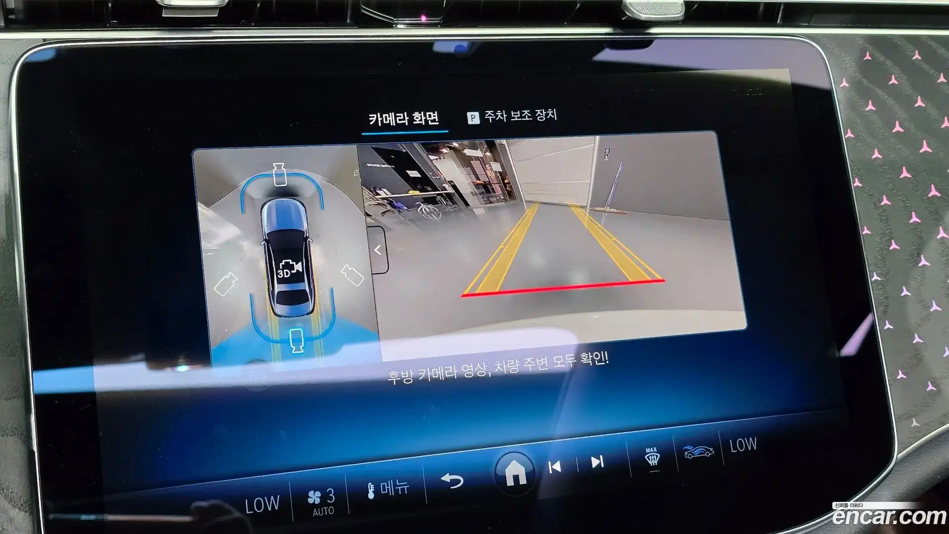 E-Class Mercedes-Benz 2025.6-OPTION-019
