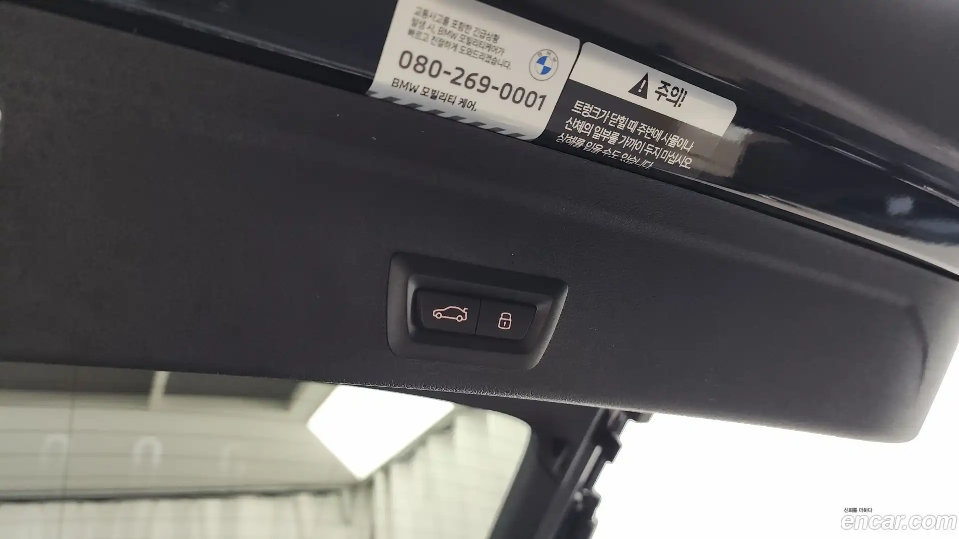 X6 BMW 2024.1-OPTION-040