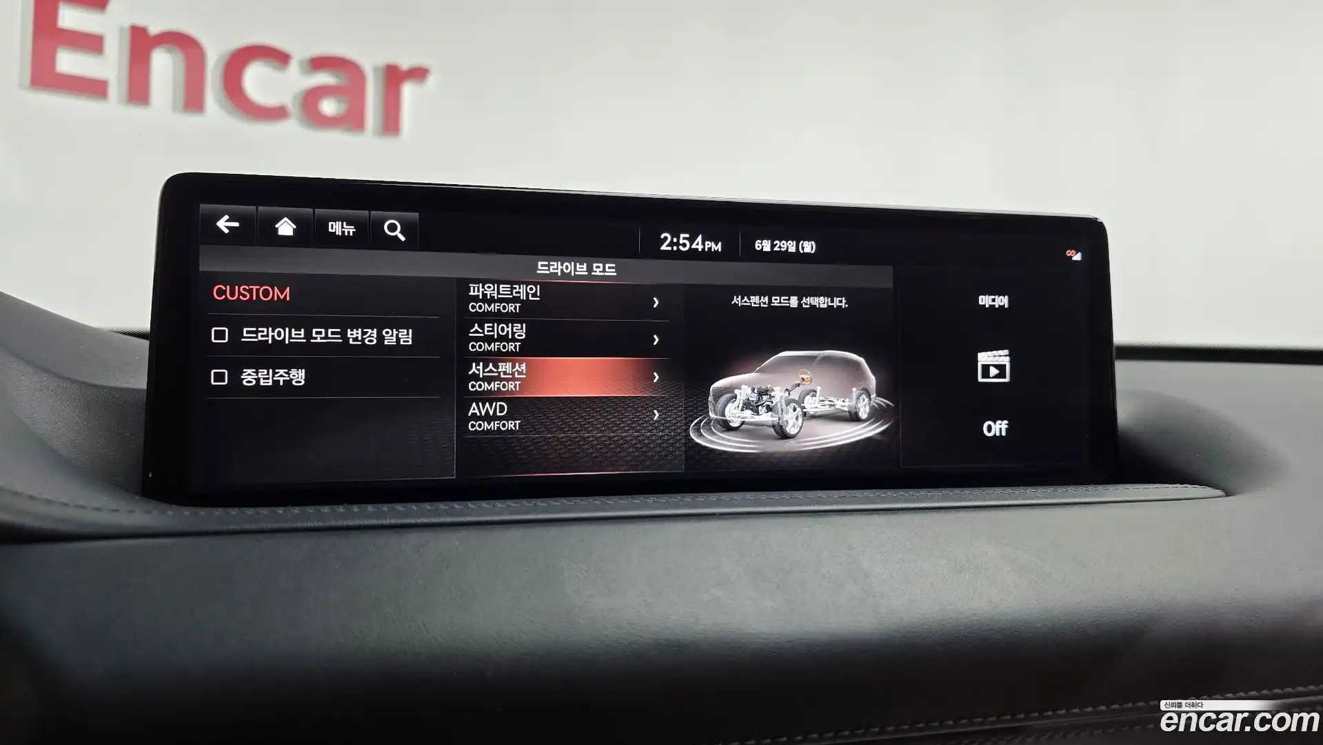GV80 Genesis 2020.2-OPTION-045