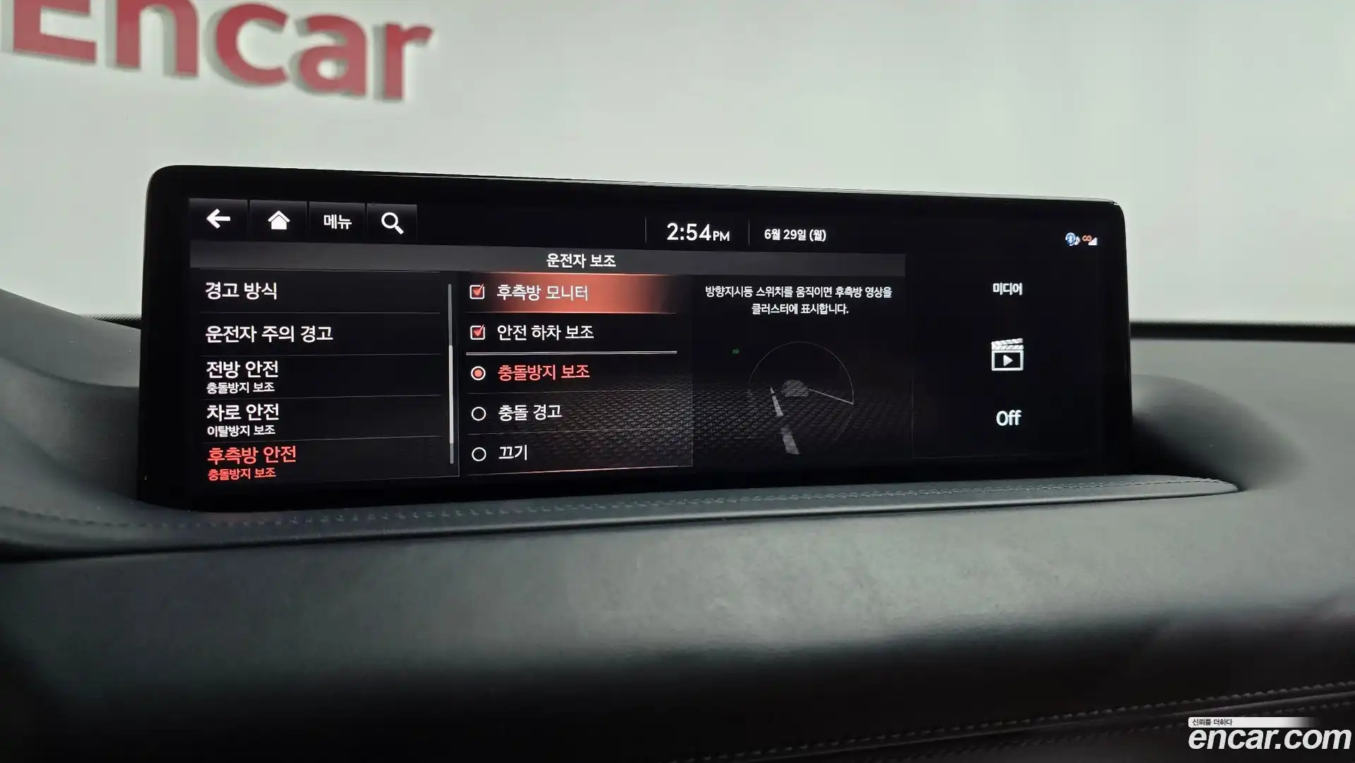 GV80 Genesis 2020.2-OPTION-046