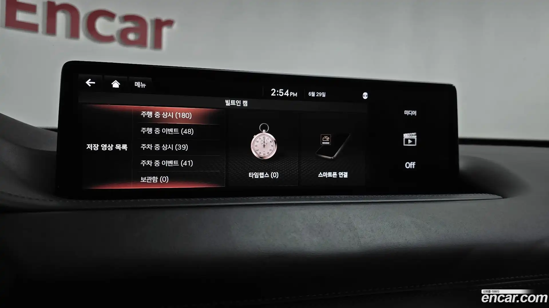 GV80 Genesis 2020.2-OPTION-048