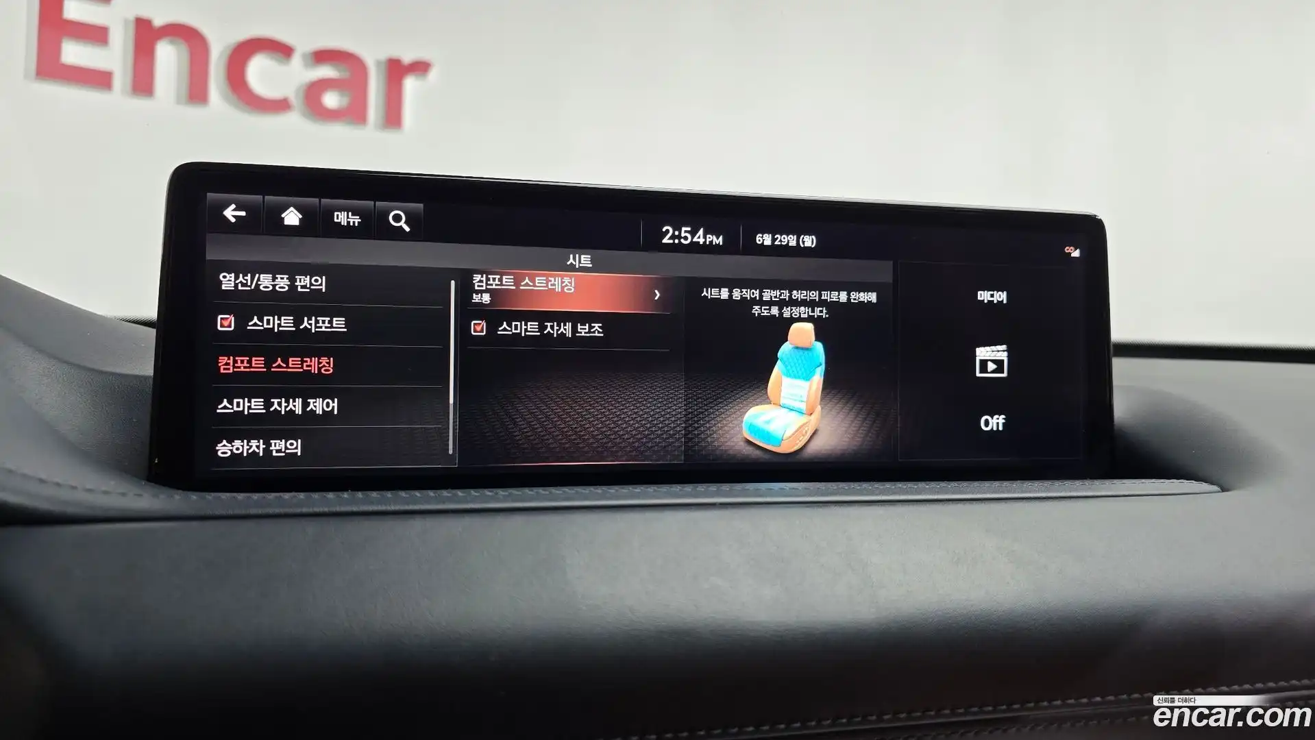 GV80 Genesis 2020.2-OPTION-049