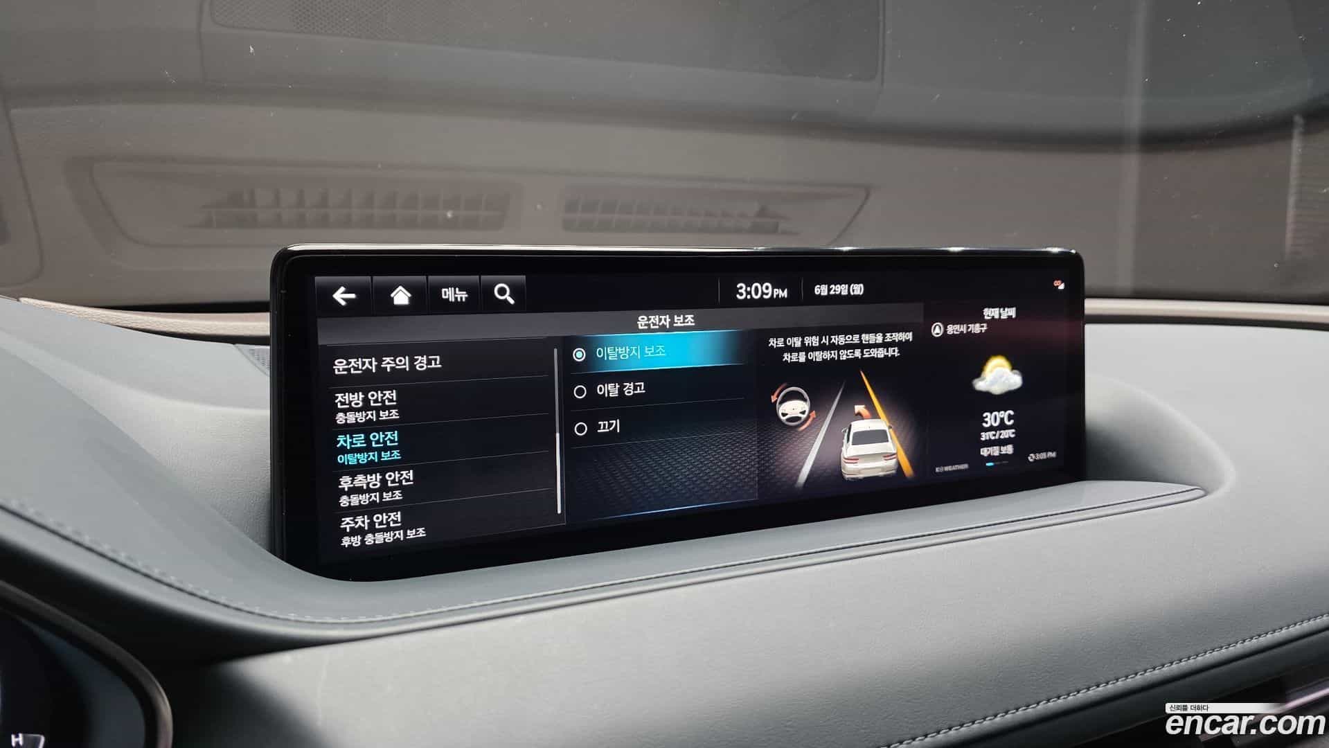 G80 Genesis 2023.1-OPTION-044
