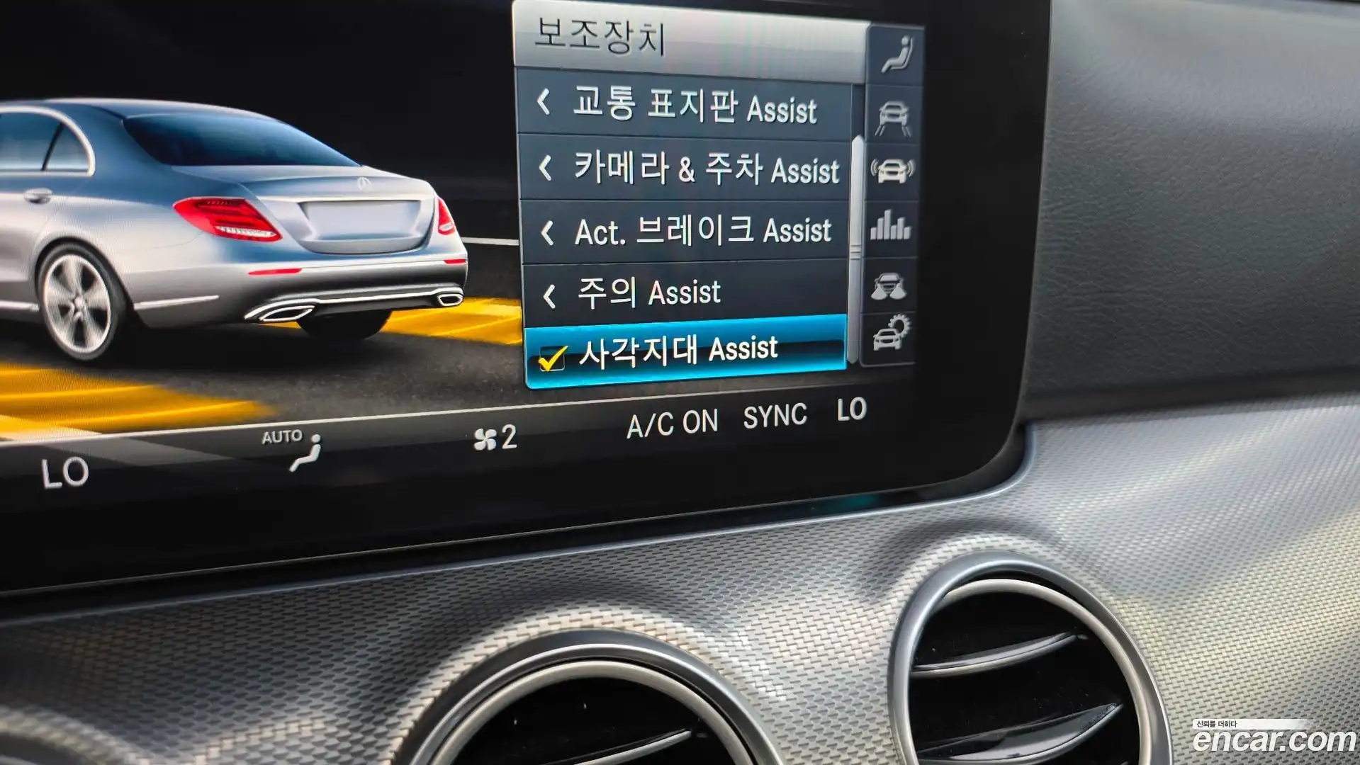 E-Class Mercedes-Benz 2018.9-OPTION-044