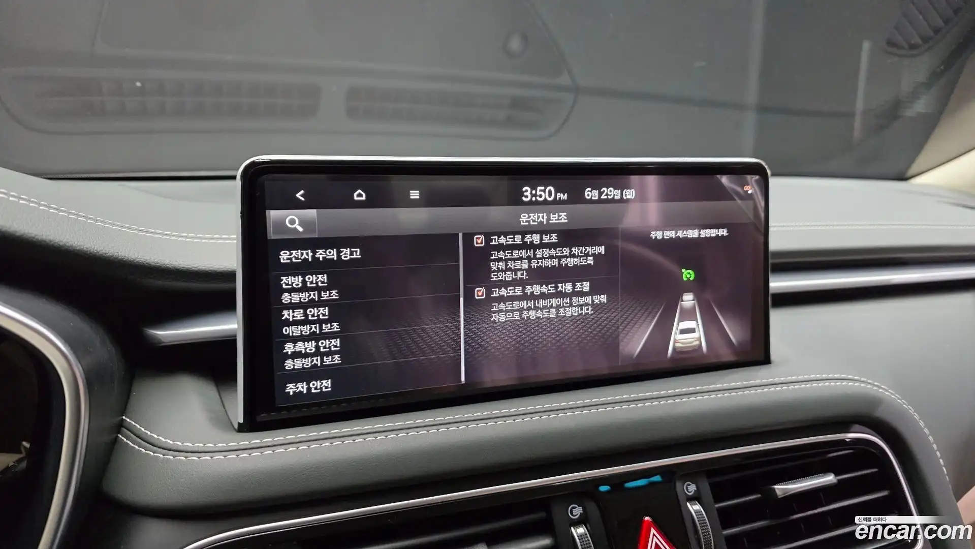 G70 Genesis 2022.5-OPTION-044