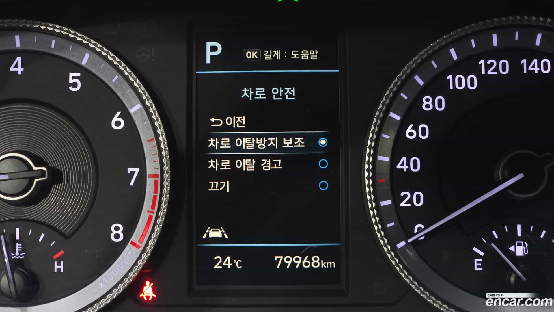 Sonata Hyundai 2022.6-OPTION-017