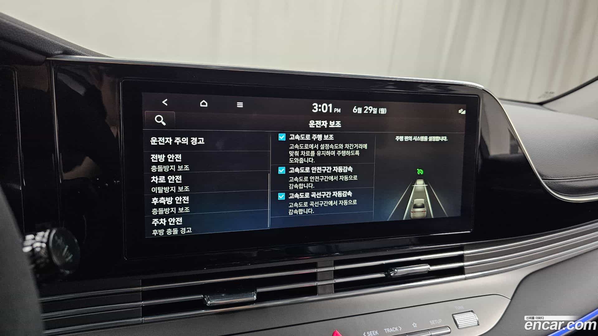 Grandeur Hyundai 2021.11-OPTION-041