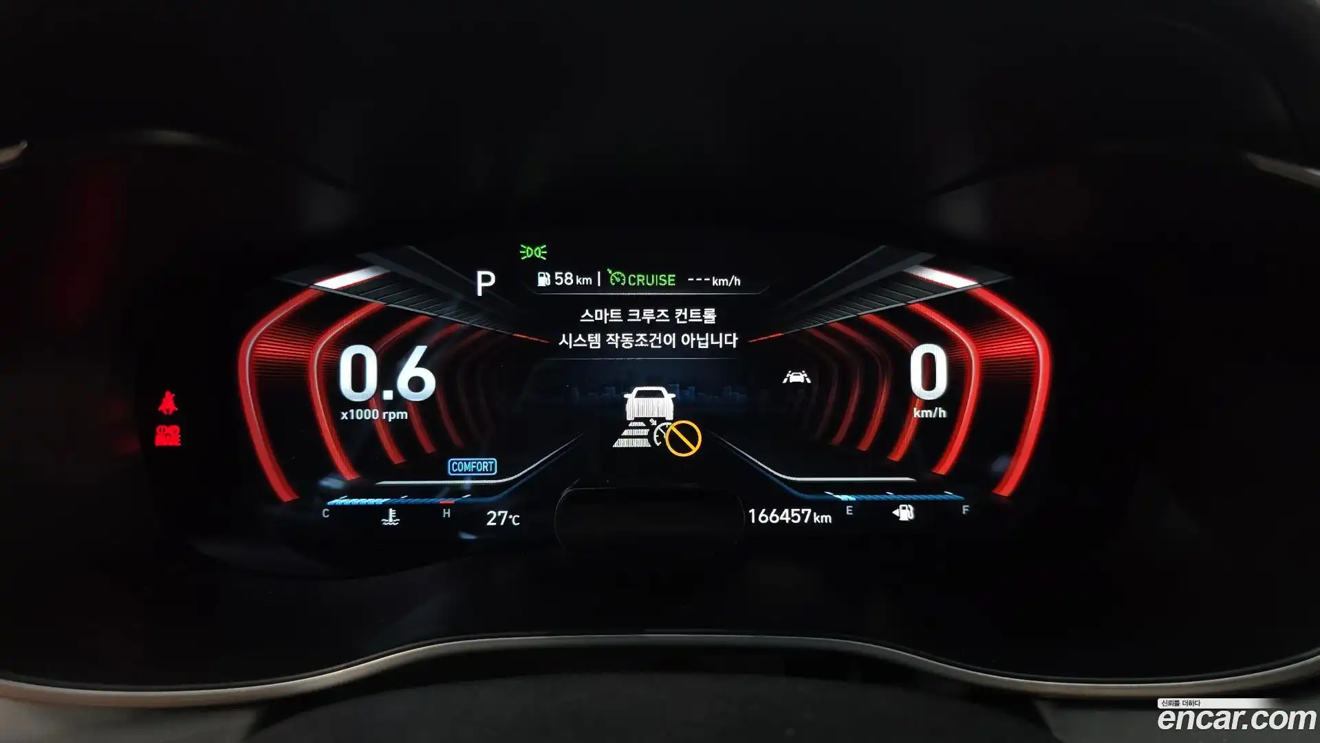 G70 Genesis 2018.10-INNER-008