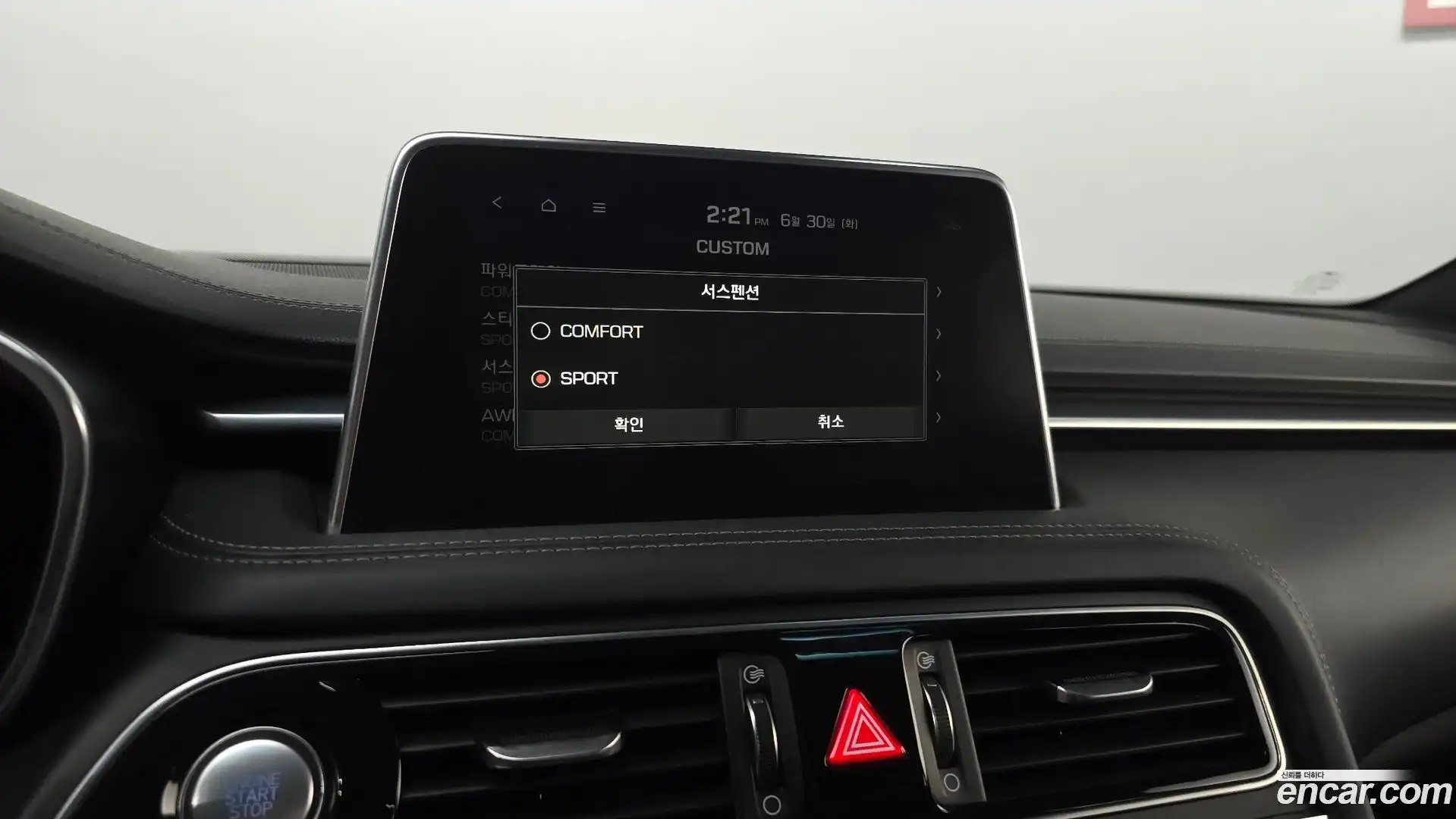 G70 Genesis 2018.10-OPTION-023