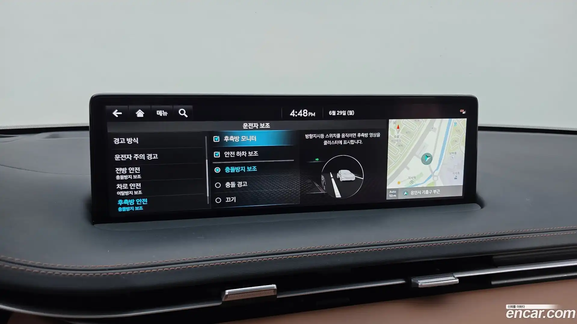 GV70 Genesis 2022.4-OPTION-021