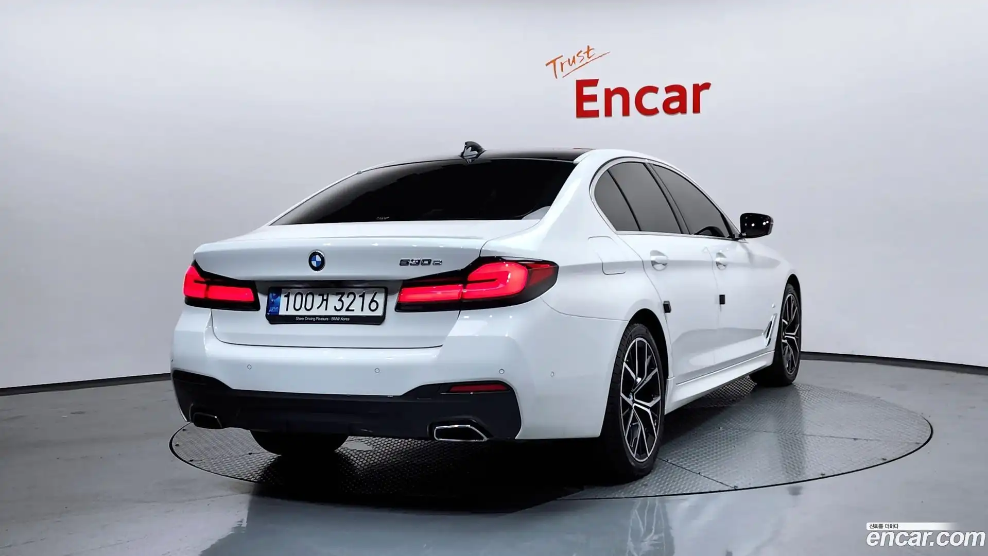 5-Series BMW 2021.4-OUTER-002