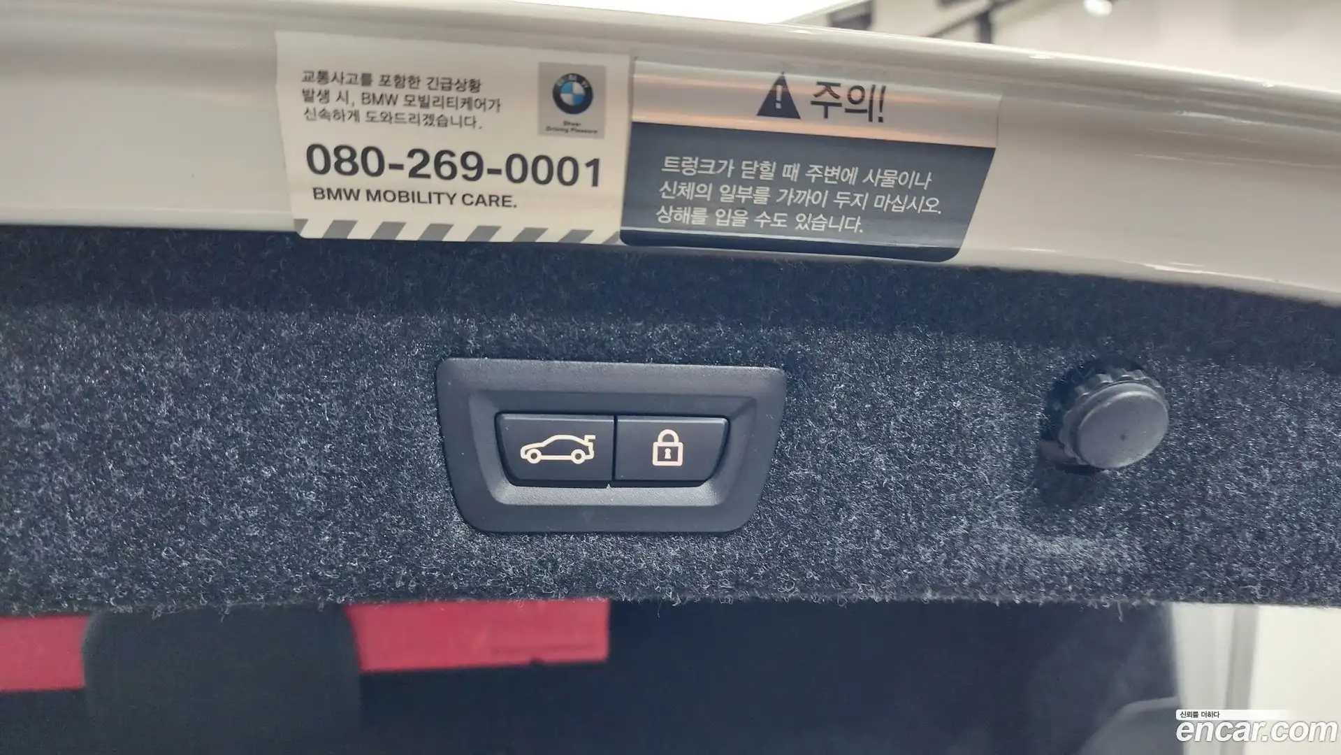 5-Series BMW 2021.4-OPTION-021