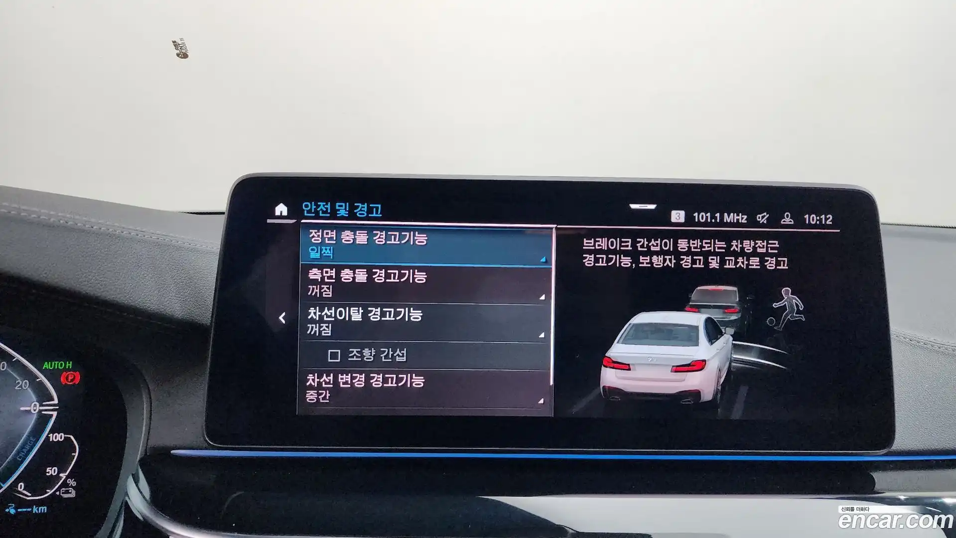 5-Series BMW 2021.4-OPTION-047