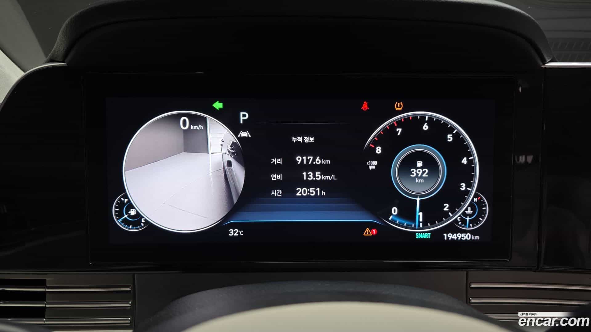 Grandeur Hyundai 2022.7-INNER-008