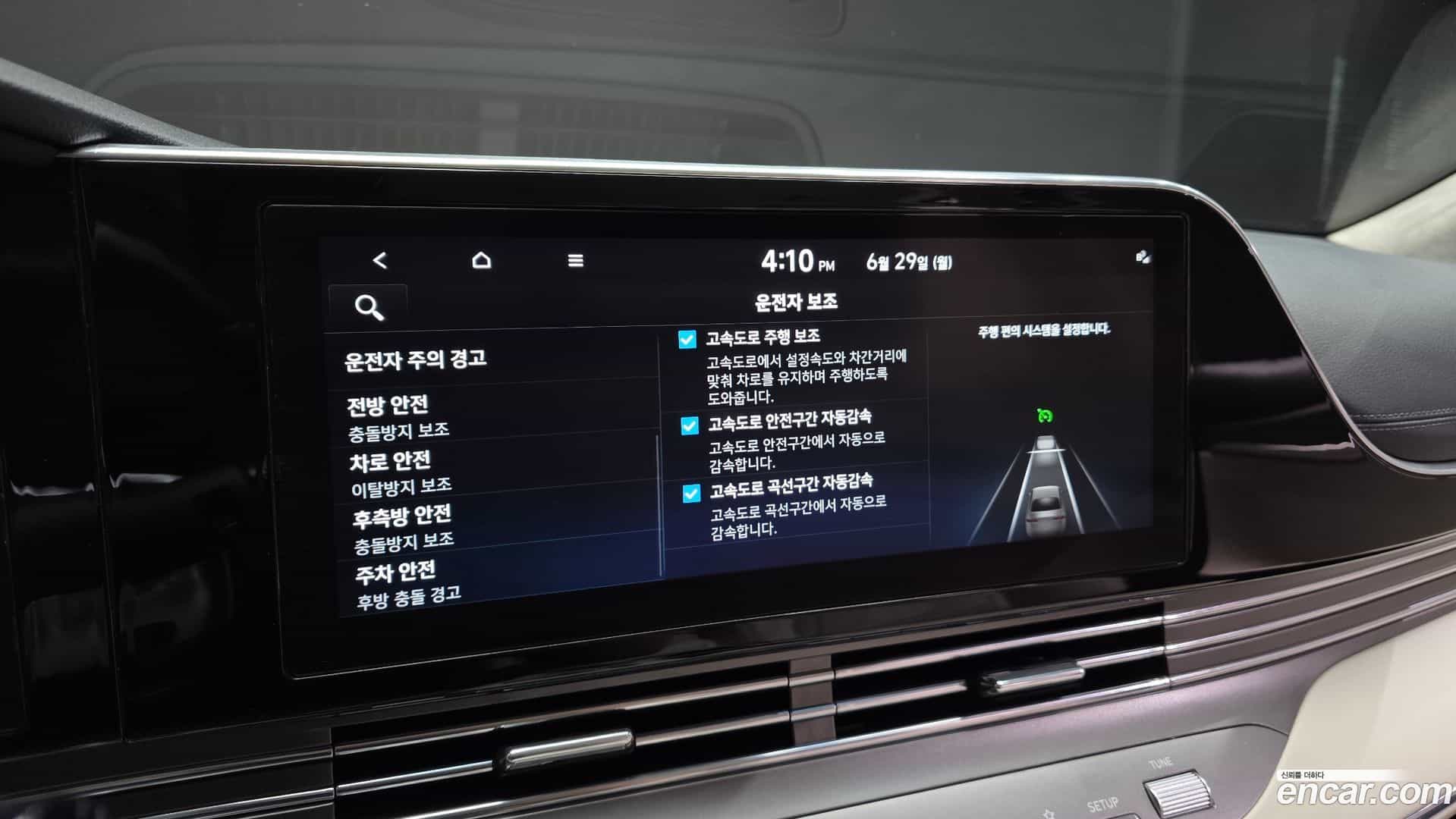 Grandeur Hyundai 2022.7-OPTION-021