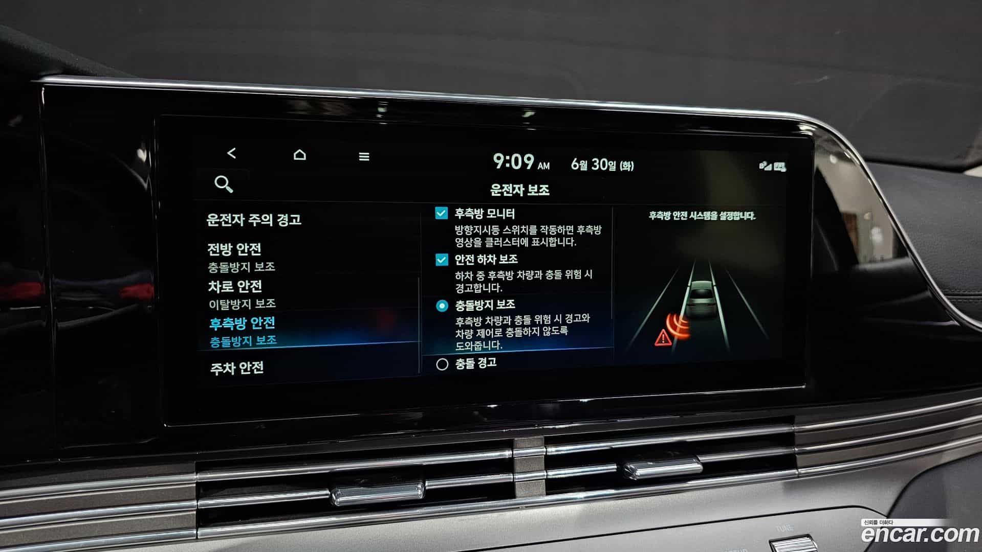 Grandeur Hyundai 2020.3-OPTION-020
