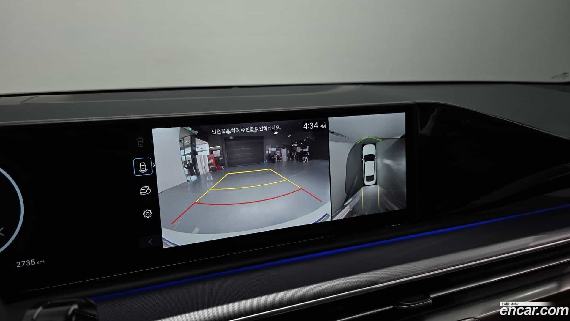 Grandeur Hyundai 2024.4-OPTION-020