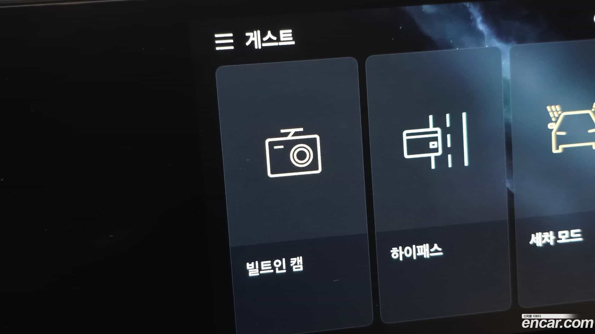 Grandeur Hyundai 2024.4-OPTION-041