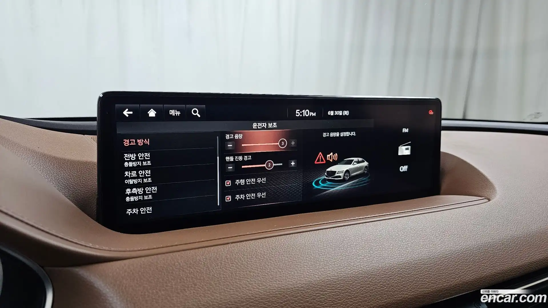 G80 Genesis 2021.3-OPTION-019