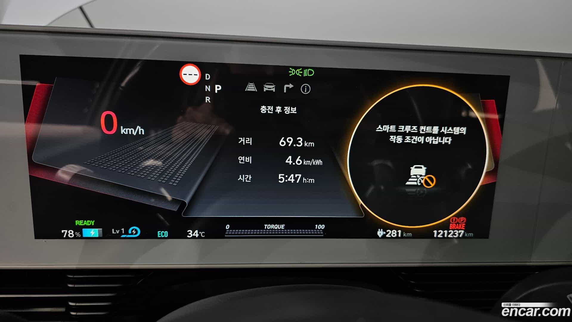 Ioniq5 Hyundai 2022.2-INNER-008