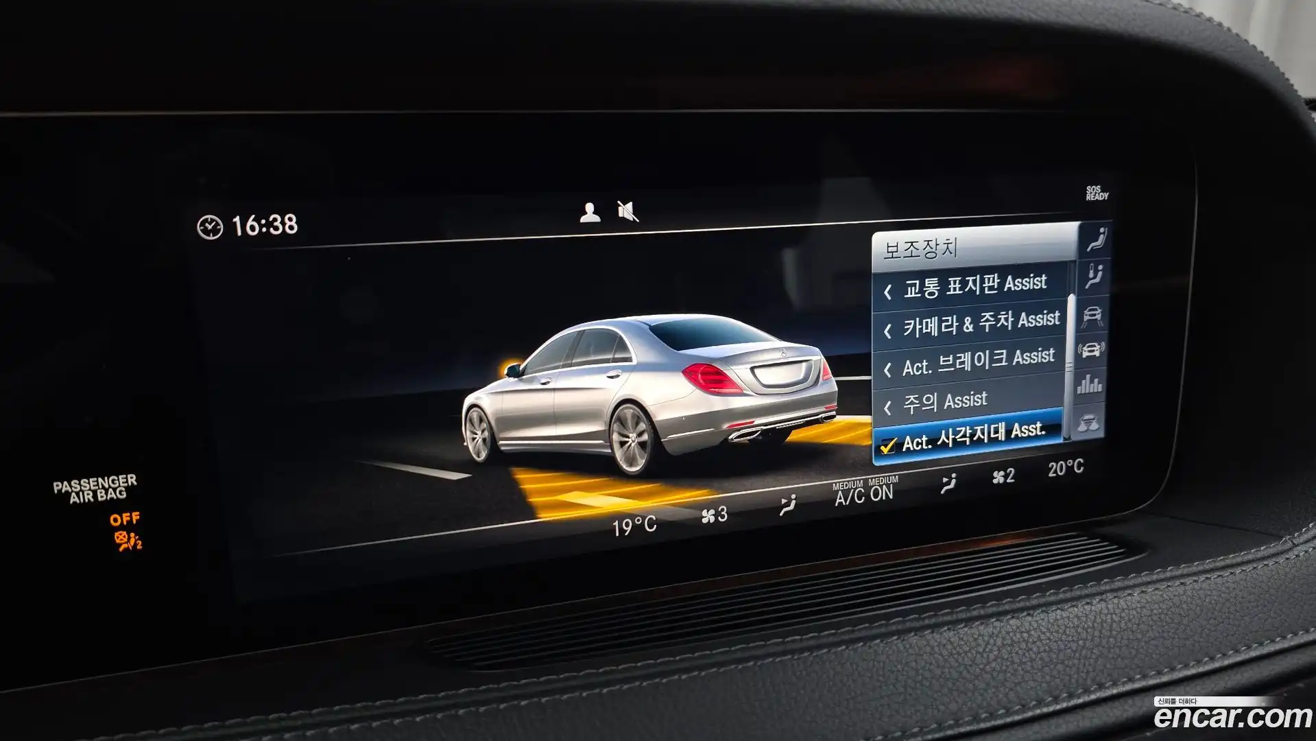 S-Class Mercedes-Benz 2019.2-OPTION-019