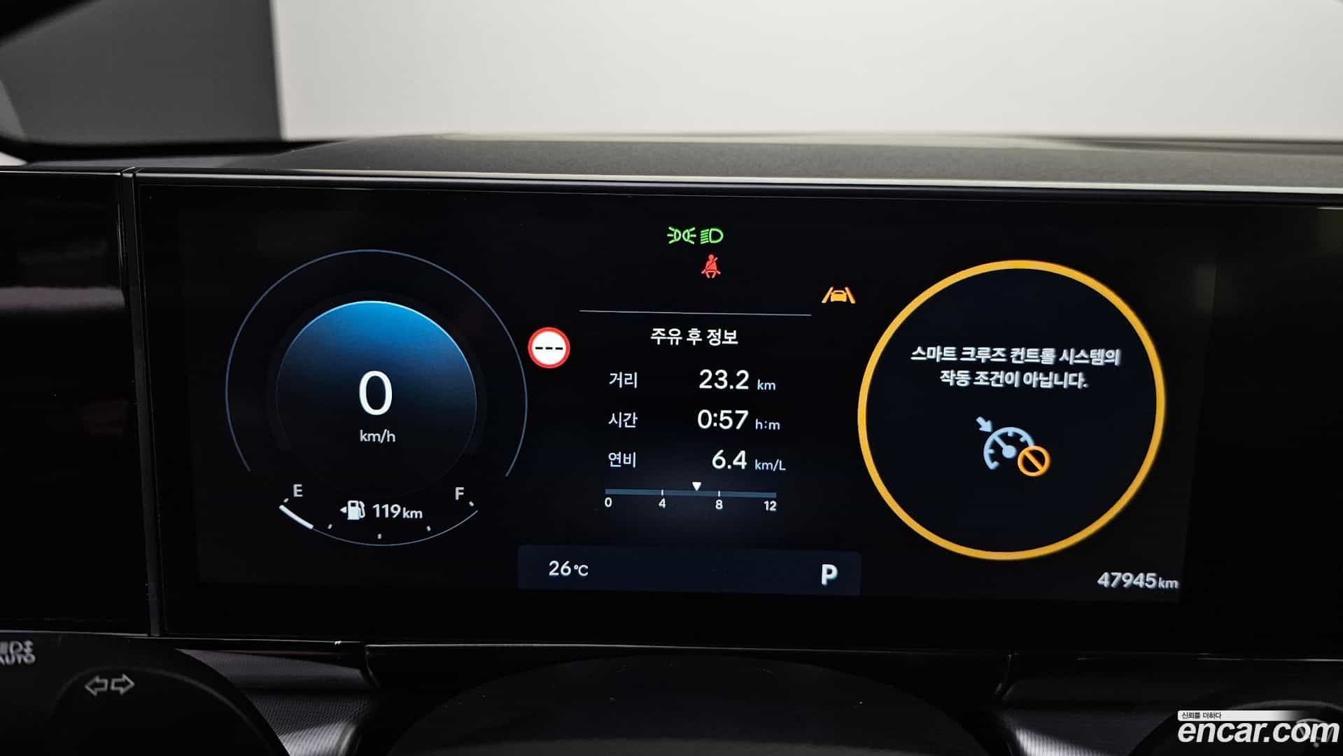 Grandeur Hyundai 2025.9-INNER-008