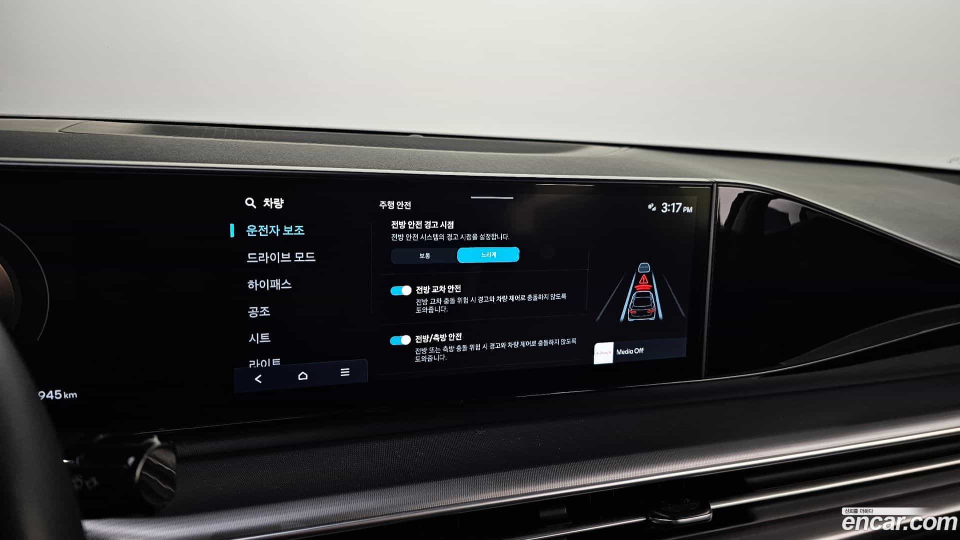 Grandeur Hyundai 2025.9-OPTION-024