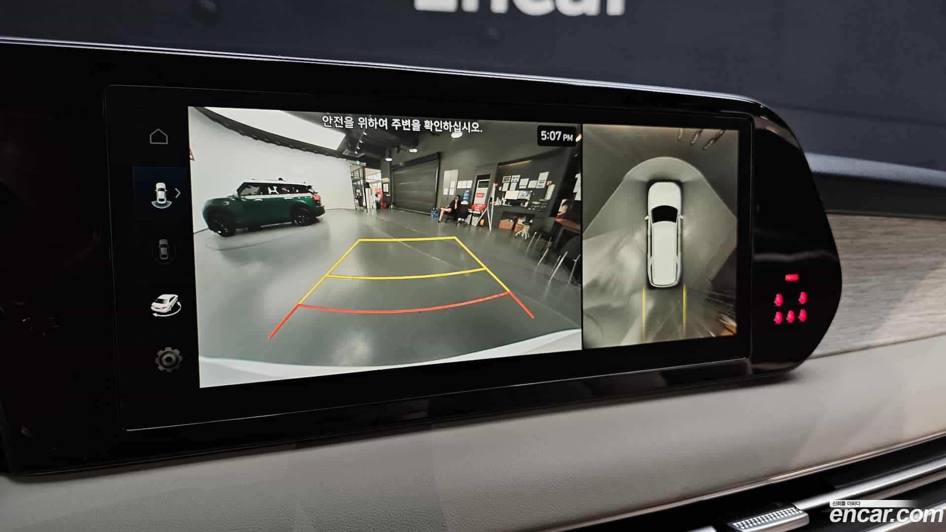 Palisade Hyundai 2023.5-OPTION-019