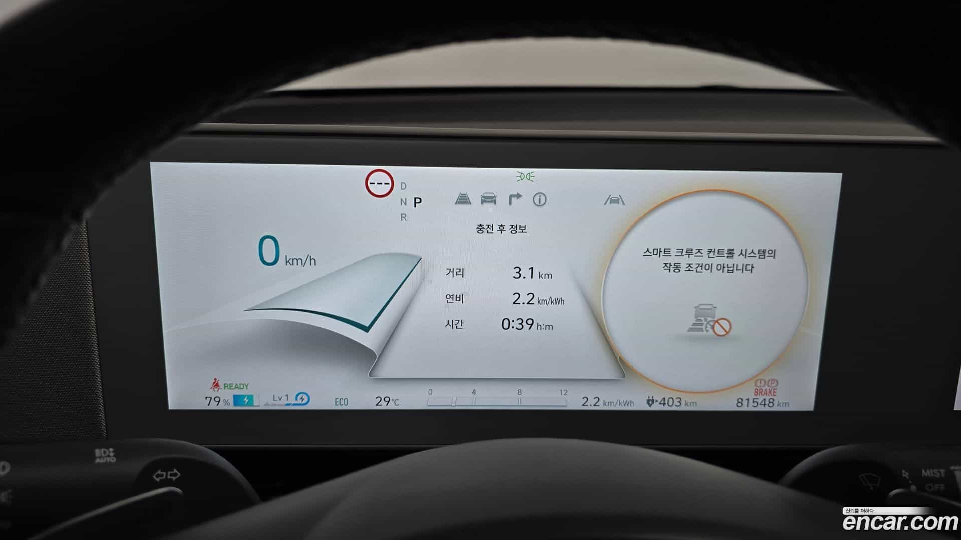 Ioniq5 Hyundai 2022.2-INNER-008