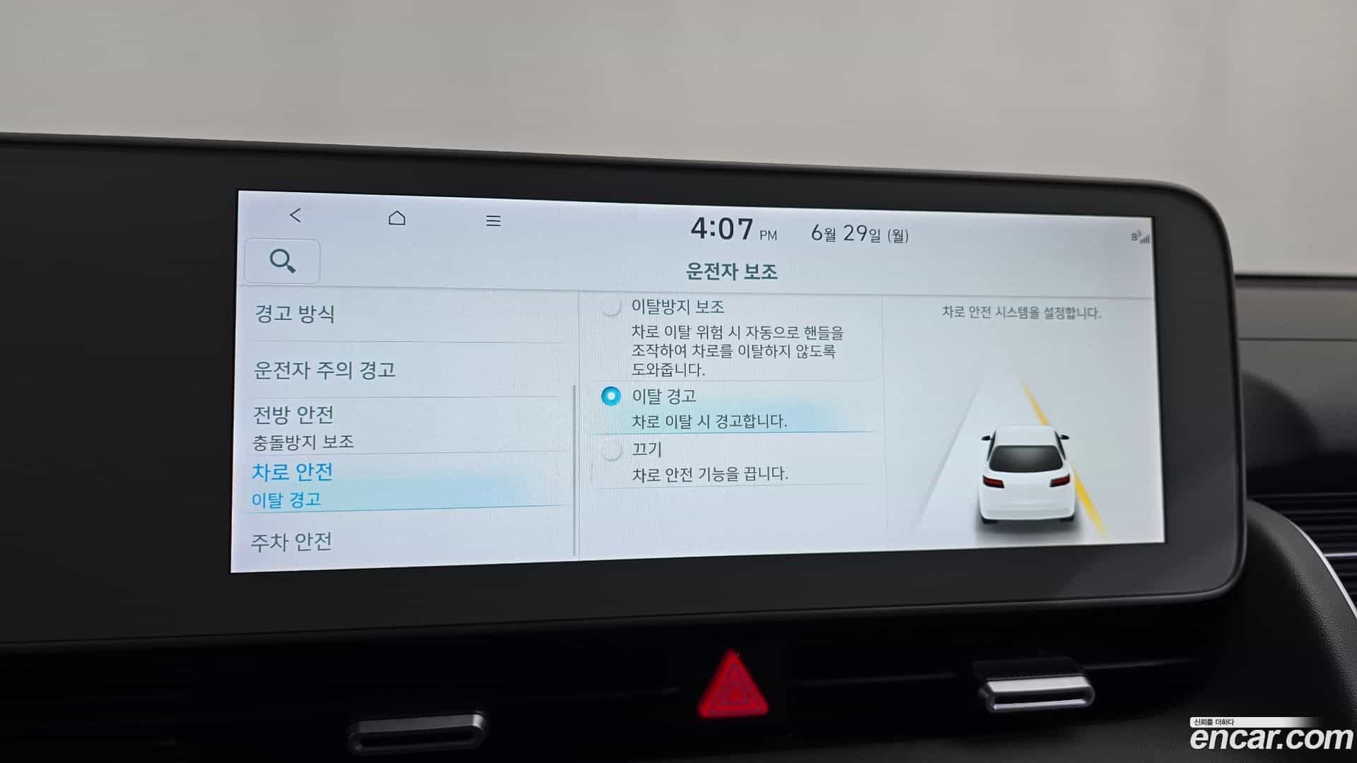 Ioniq5 Hyundai 2022.2-OPTION-045