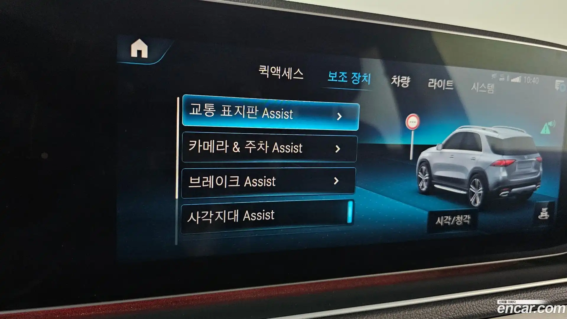 GLE-Class Mercedes-Benz 2019.8-OPTION-022