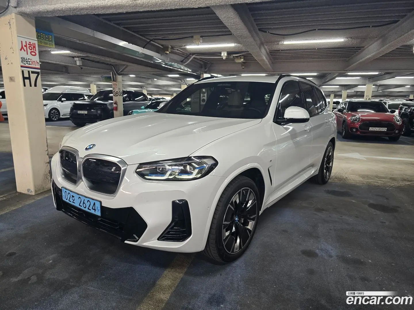 Main__Slider__Photo:iX3 BMW 2023.5-0