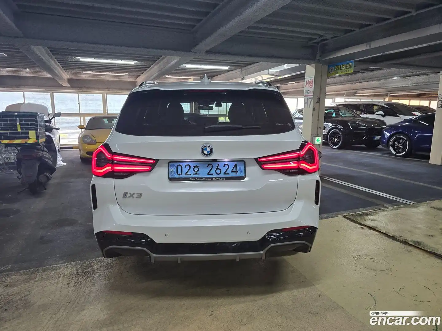iX3 BMW 2023.5-OUTER-004