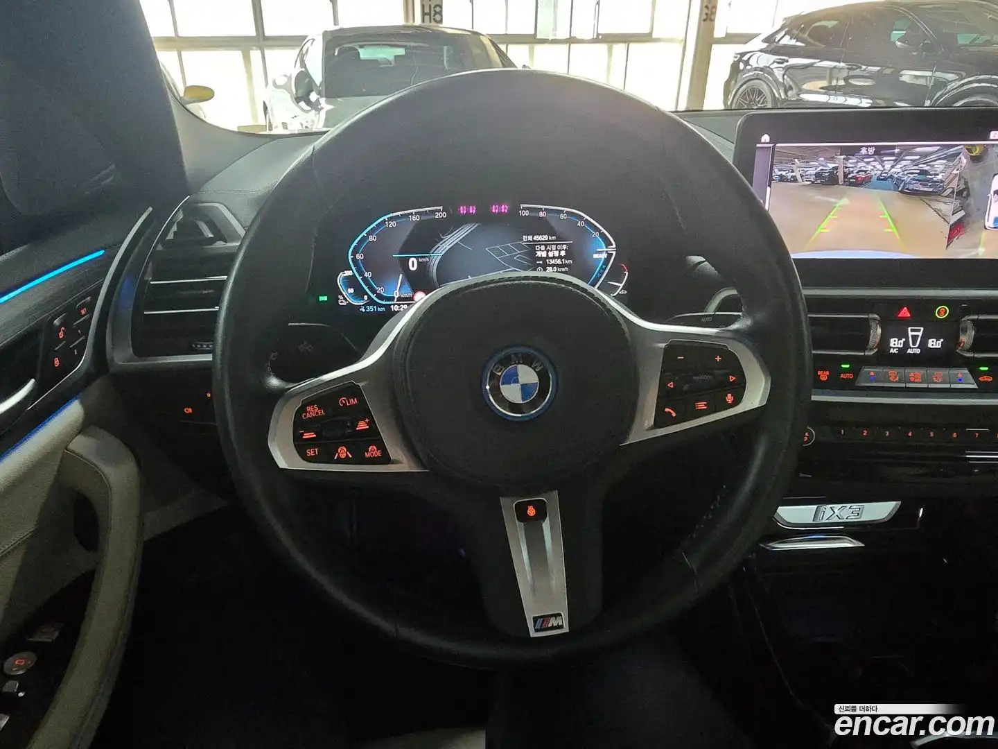 iX3 BMW 2023.5-INNER-008